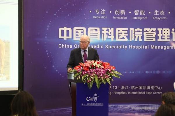 骨科专科医院管理模式创新 高质量发展路径探析