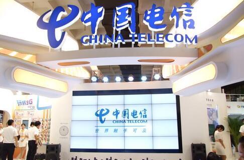 中国电信前三季度营收增长7.1% 移动用户净增1459万
