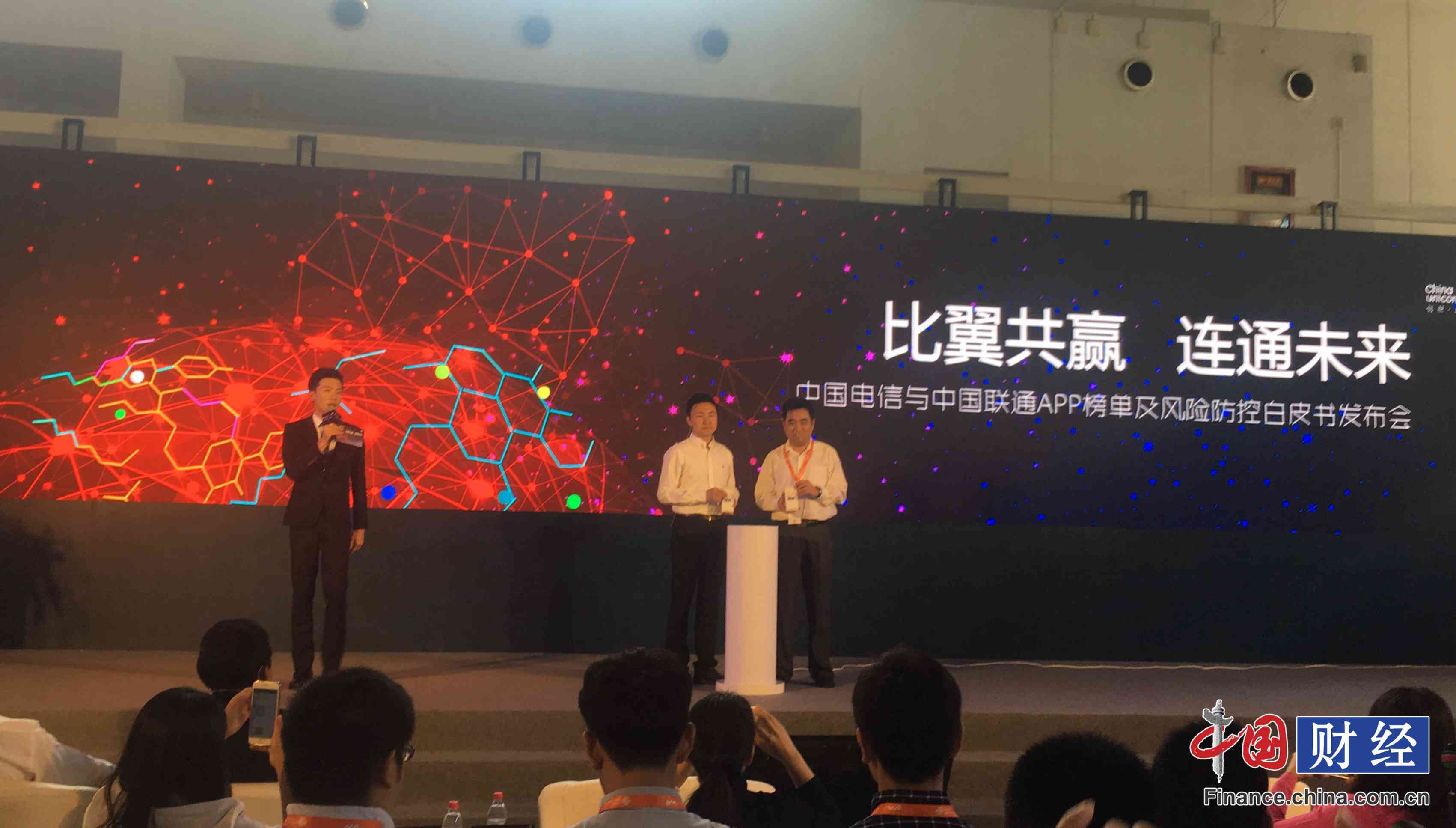 联通电信发APP榜:社交软件活跃度最高 直播平台男性近7成