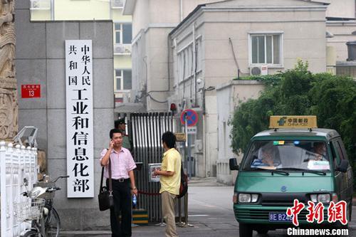 二季度42款手机应用软件涉恶意“吸费”等被下架