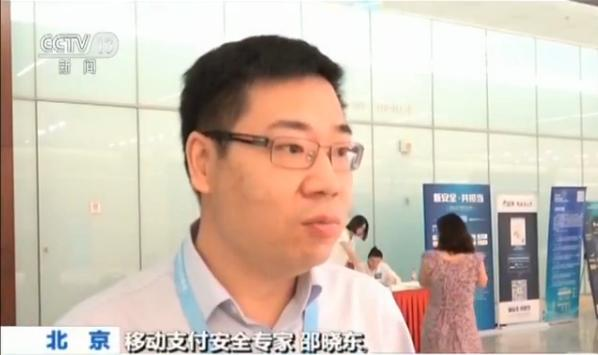 数据显示上半年每15人中就有1人接到过诈骗电话 数据显示上半年每15人中就有1人接到过诈骗电话