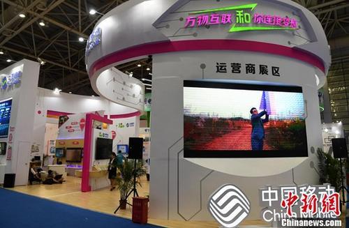 提速降费促数字经济发展 企业竞争力持续增强 提速降费促数字经济发展 企业竞争力持续增强