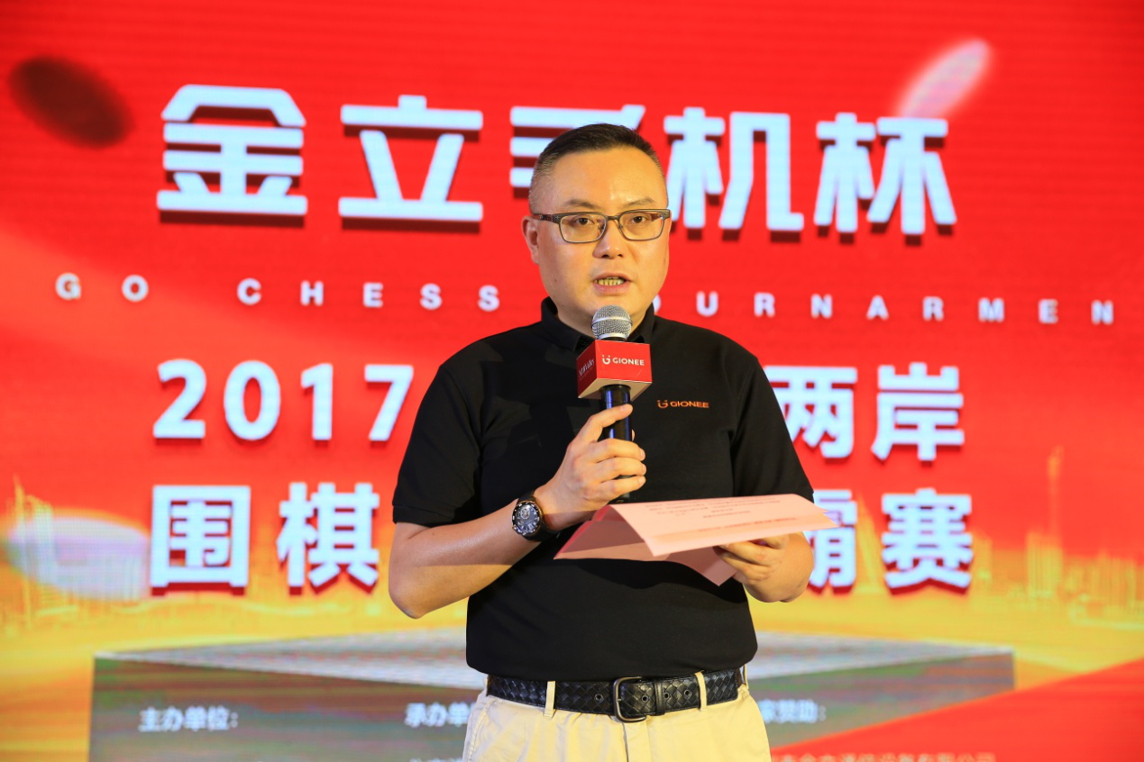 金立杯围棋赛开幕 双机战略推动品牌增长
