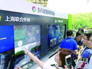 5G技术引爆MWC物联网应用加速商用部署