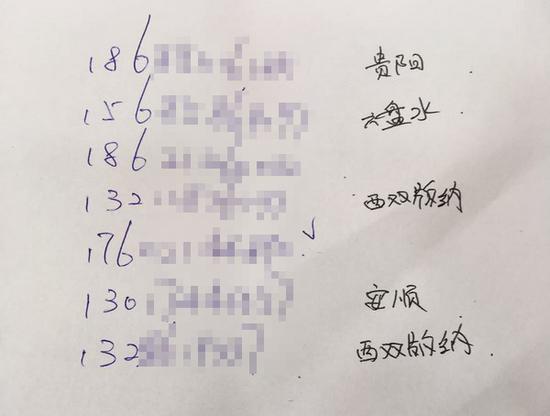 身份信息被盗用名下出现多个号码销号流程存在难题