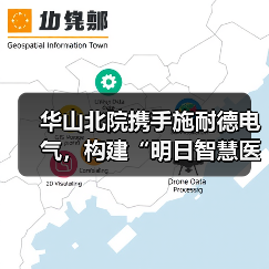 智慧医院后勤管理系统升级赋能效能提升 智慧医院后勤管理系统升级赋能效能提升