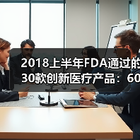 数字医疗产品趋势：脑神经疾病赛道热度上升
