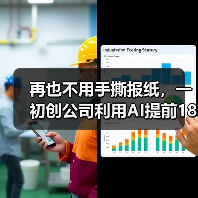 AI助力阿尔茨海默症精准预测与个性化诊疗新突破 AI助力阿尔茨海默症精准预测与个性化诊疗新突破