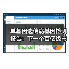 行业快讯 