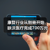康复辅具产业迎来新机遇 AI革新助力细分领域突破 康复辅具产业迎来新机遇 AI革新助力细分领域突破