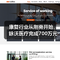 康复辅具产业迎来新机遇 AI革新助力细分领域突破 康复辅具产业迎来新机遇 AI革新助力细分领域突破