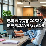行业快讯 