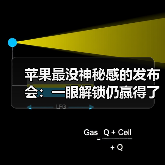 苹果十年纪念发布会：重磅新品与创新功能亮相
