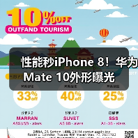 Mate 10旗舰手机发布亮点解析 Mate 10旗舰手机发布亮点解析