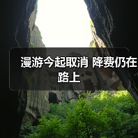 长途漫游费取消 流量消费聚焦用户新需求