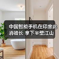 中国手机品牌在印度市场遇挑战,销量波动引关注 中国手机品牌在印度市场遇挑战,销量波动引关注