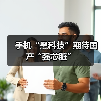 智能手机新突破:末端导航精度提升至1米 智能手机新突破:末端导航精度提升至1米