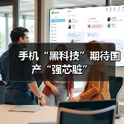 智能手机新突破:末端导航精度提升至1米 智能手机新突破:末端导航精度提升至1米