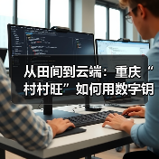 智能仓储系统如何重构农业数字化运算 智能仓储系统如何重构农业数字化运算