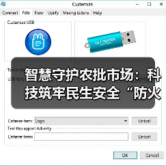 智慧消防安防升级：农批市场安全防控新典范
