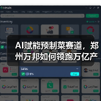 AI驱动农业变革，智能冷库重塑预制菜产业链