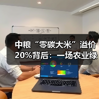 区块链驱动绿色农业变革,碳足迹技术引领价值提升 区块链驱动绿色农业变革,碳足迹技术引领价值提升