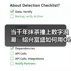 富盛抹茶产业园:数字+文旅+会员三驱O2O新模式引爆乡村振兴 富盛抹茶产业园:数字+文旅+会员三驱O2O新模式引爆乡村振兴
