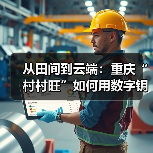 人工智能改变农业:智能仓储系统提升农产品流通效率 人工智能改变农业:智能仓储系统提升农产品流通效率
