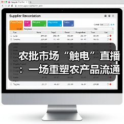 直播电商与农批市场融合，重塑农产品销售生态