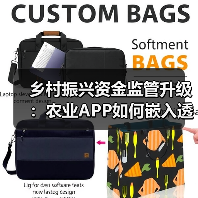 乡村振兴资金监管智慧升级：农业APP技术应用解析