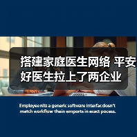 行业快讯 