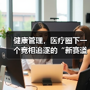 行业快讯 