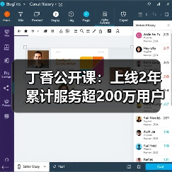 行业快讯 