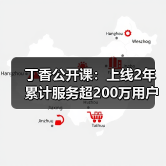 线上学习平台助力医生成长与技能提升