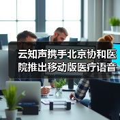 行业快讯 