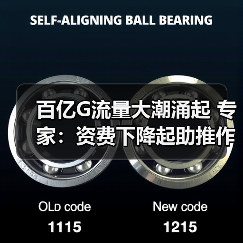 流量社会加速形成，5G时代机遇与挑战并存