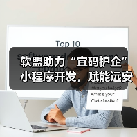 法治化营商环境下企业减负与执法革新新实践