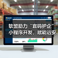 法治化营商环境下企业减负与执法革新新实践
