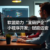 法治化营商环境下企业减负与执法革新新实践