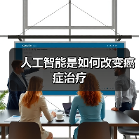 信息化