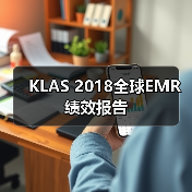 行业快讯 