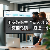 行业快讯 