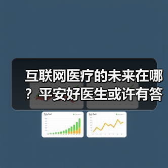 信息化