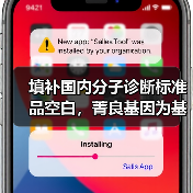 行业快讯 