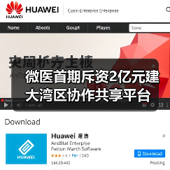 行业快讯 