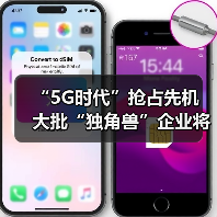 5G技术引领全球物联网发展,应用前景广阔 5G技术引领全球物联网发展,应用前景广阔