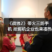 电影《战狼2》中三防手机揭秘 推荐五款小众耐用机型