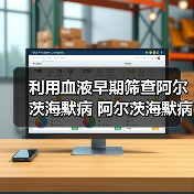 信息化