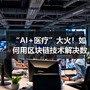 信息化