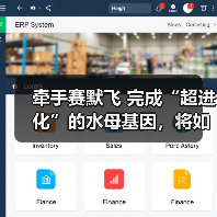行业快讯 